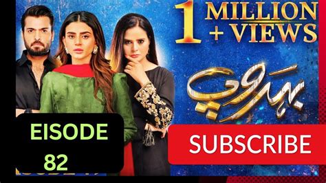 behroop|behroop full episodes.